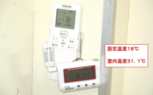 洗濯室内施工前の温度計